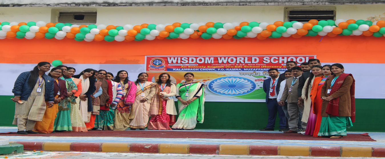 teachers of Wisdom World School Muzaffarpur 